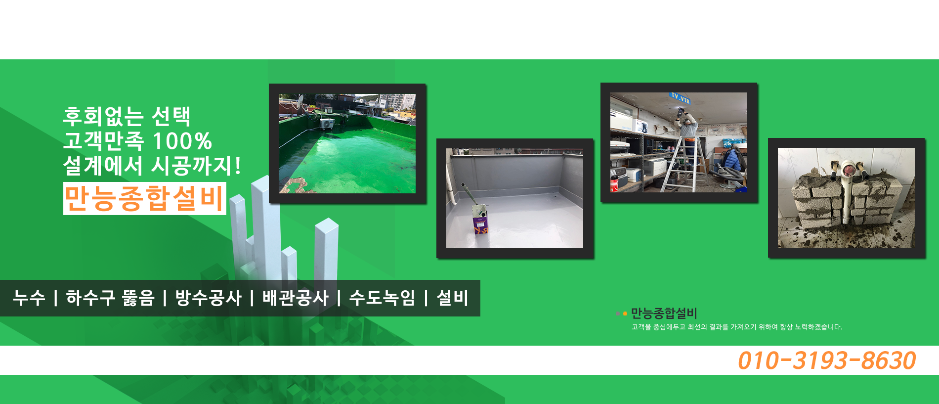 슬라이드 이미지01